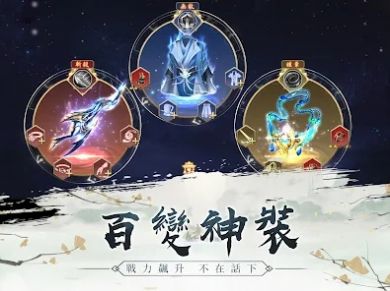 江湖谣官方版图1