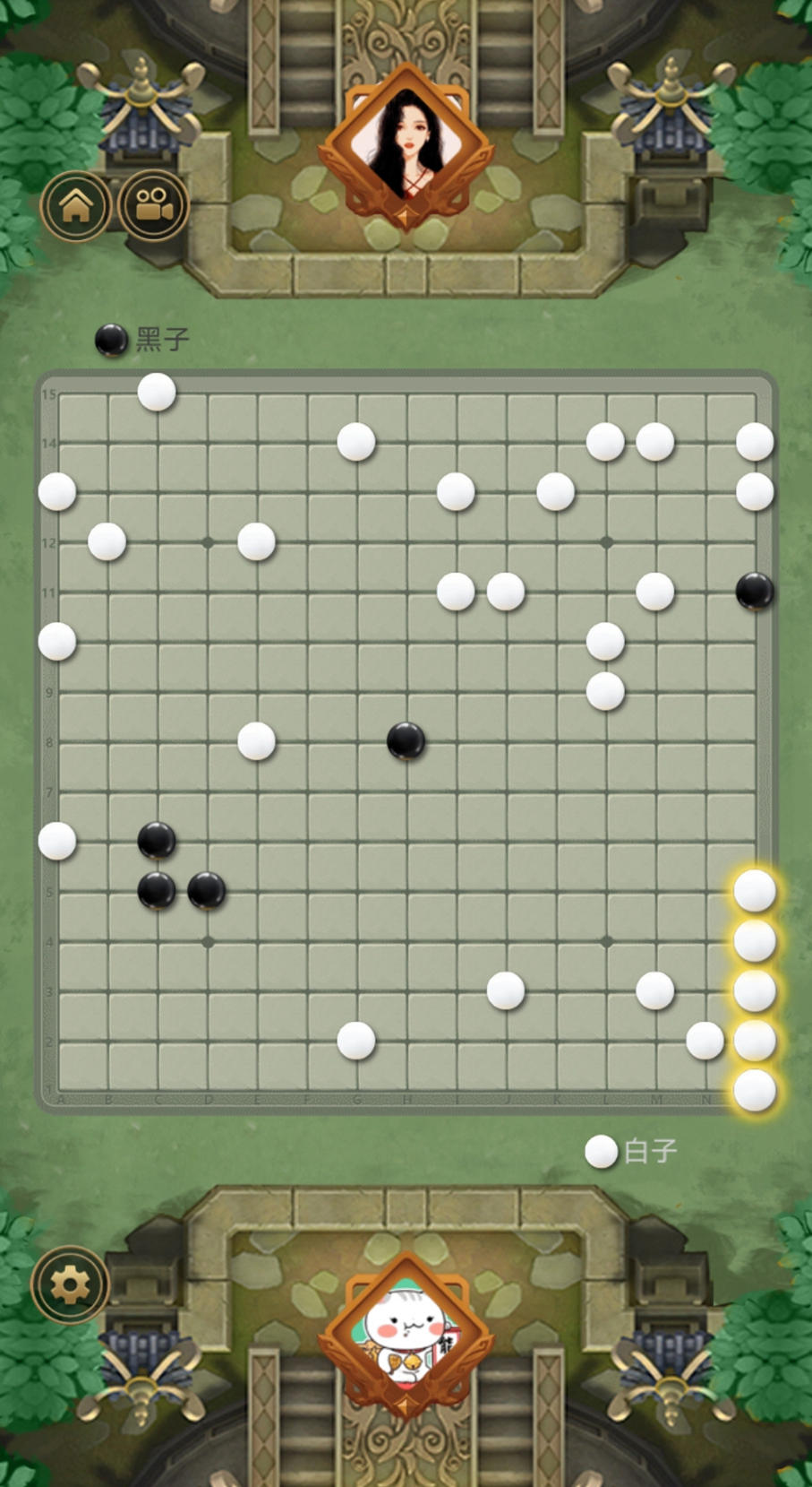 万宁五子棋3手机版图3