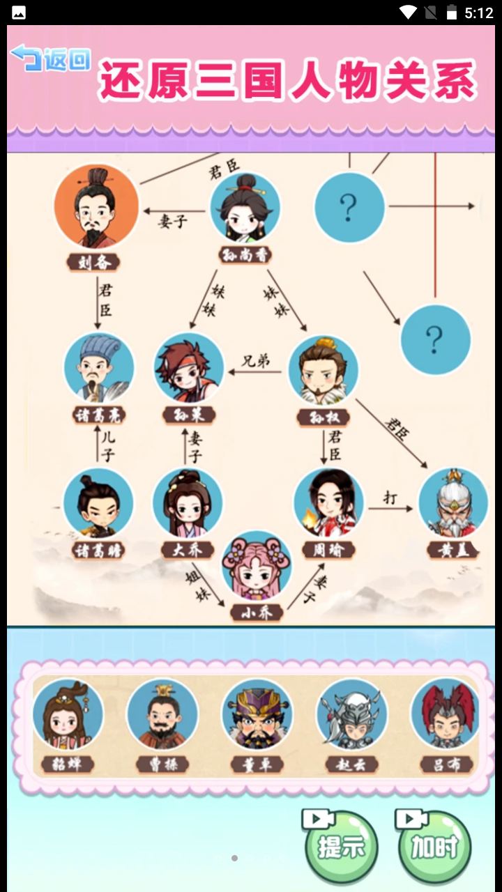 梗上爆梗安卓最新版图2