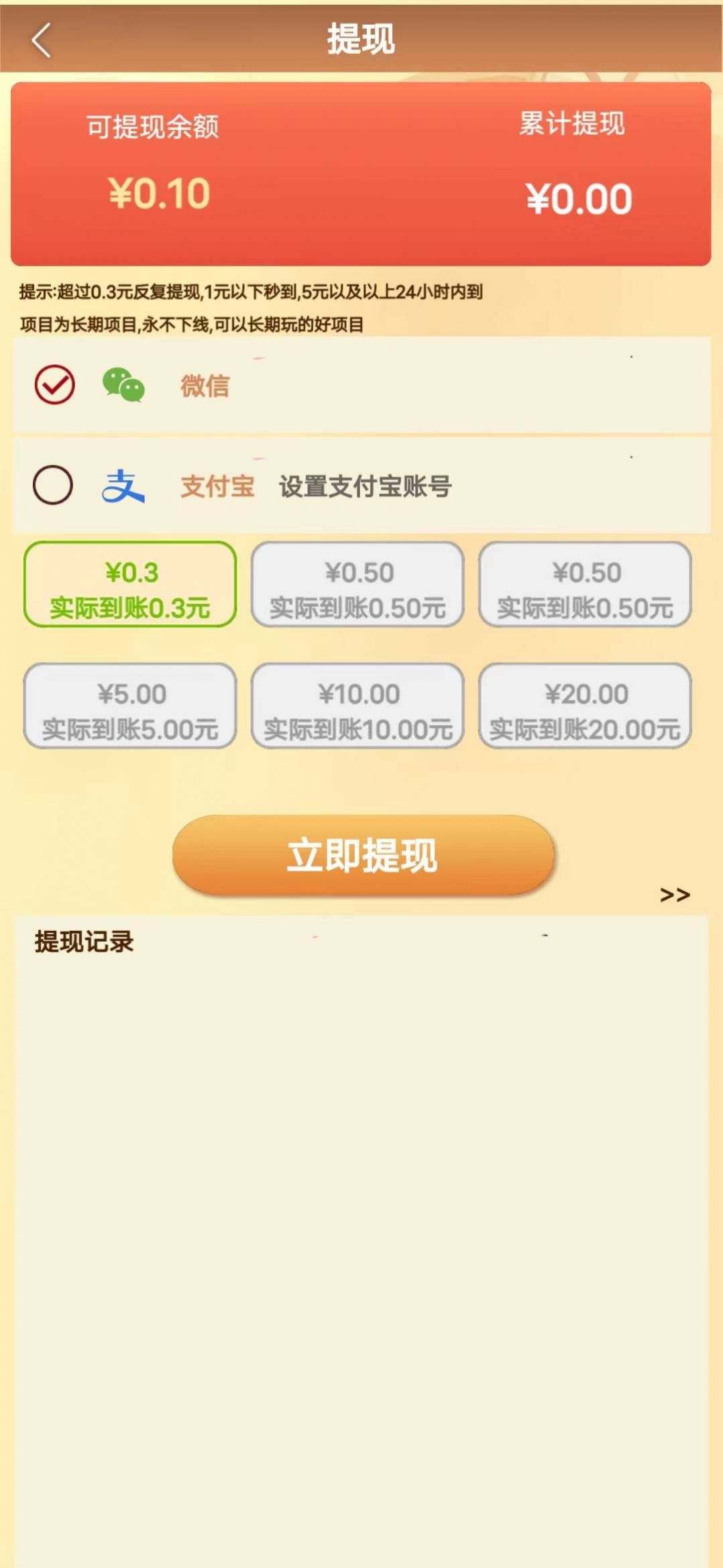 爱在西元前红包版图3