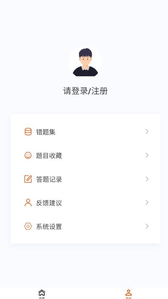 结构工程师原题库图3