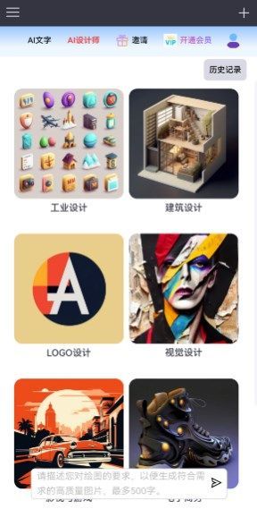 智元兔正版图1