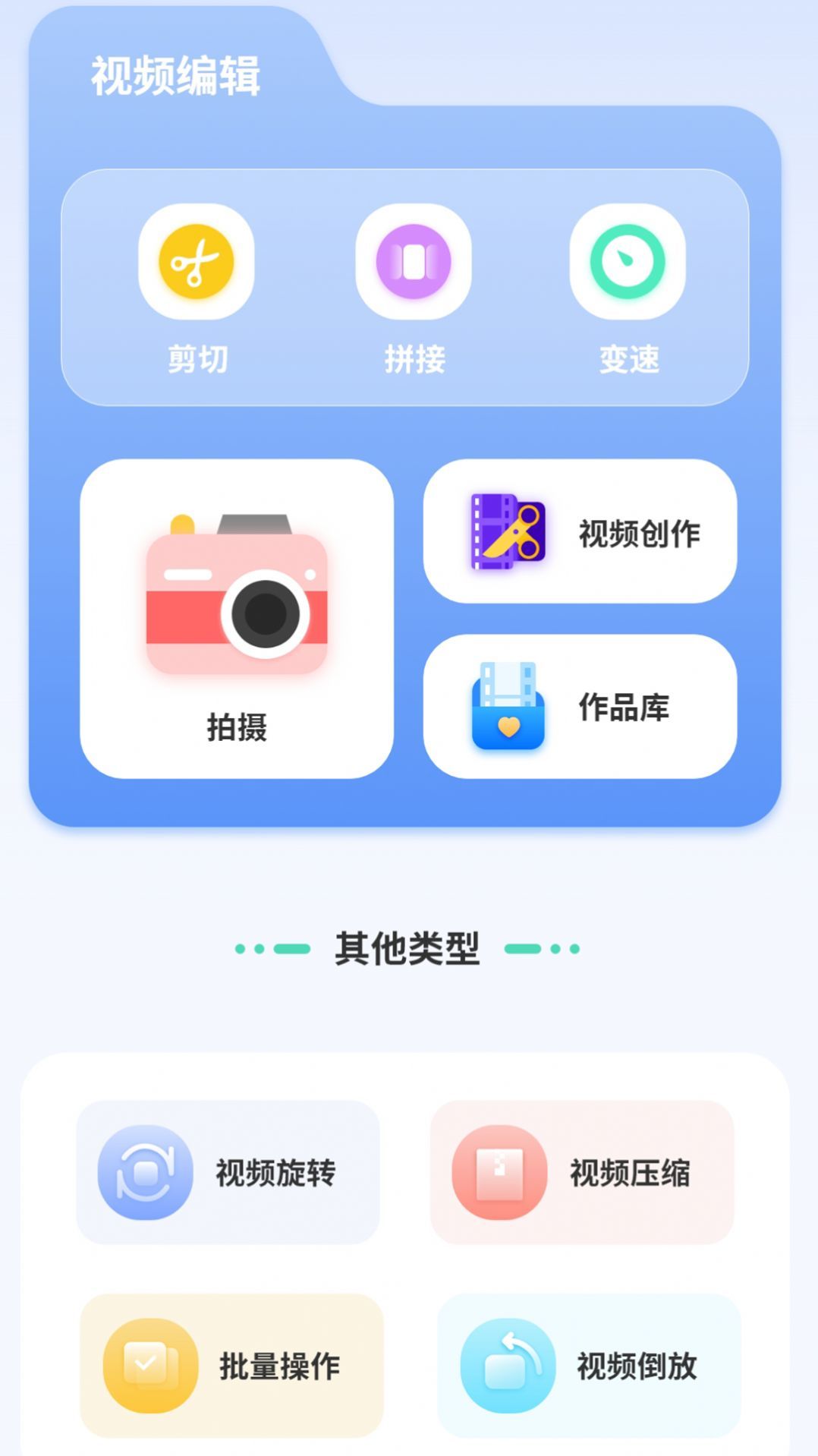 汇率几何计算器正版图3