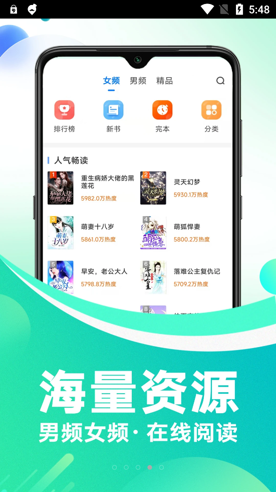 番薯小说免费版最新版图1