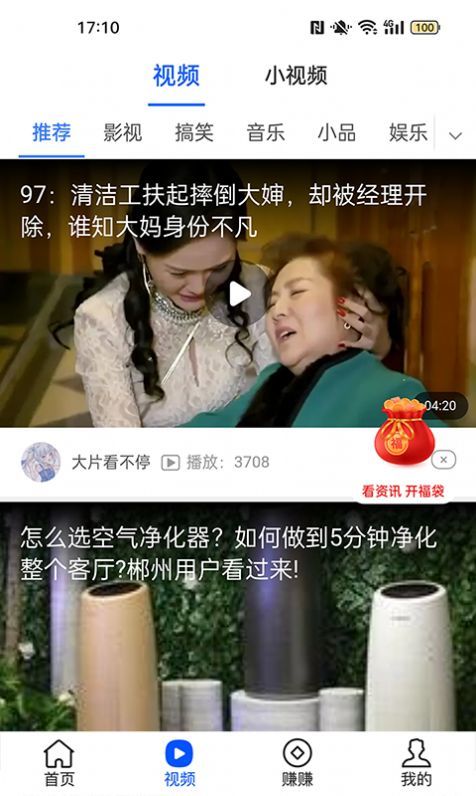 步步熊免费版图3