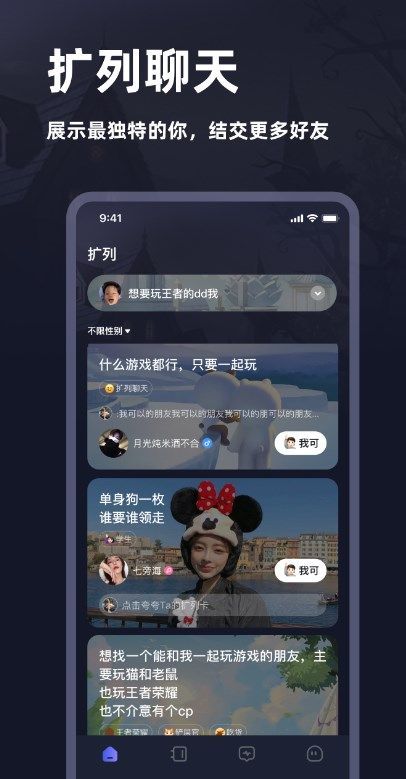 谜境官网版截图4