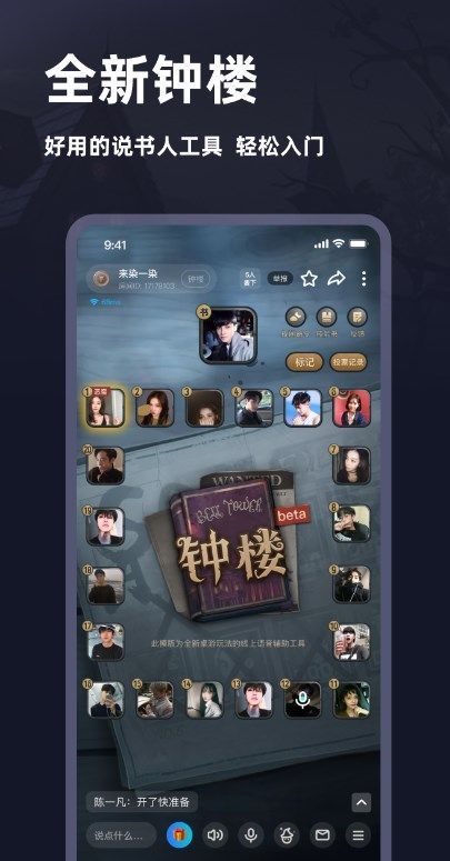 谜境官网版图3