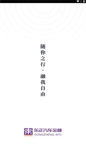 收单侠官网版图1