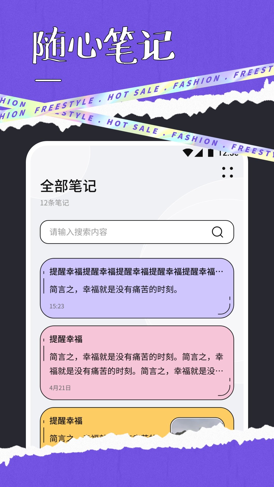 快搜阅读屋最新版图1