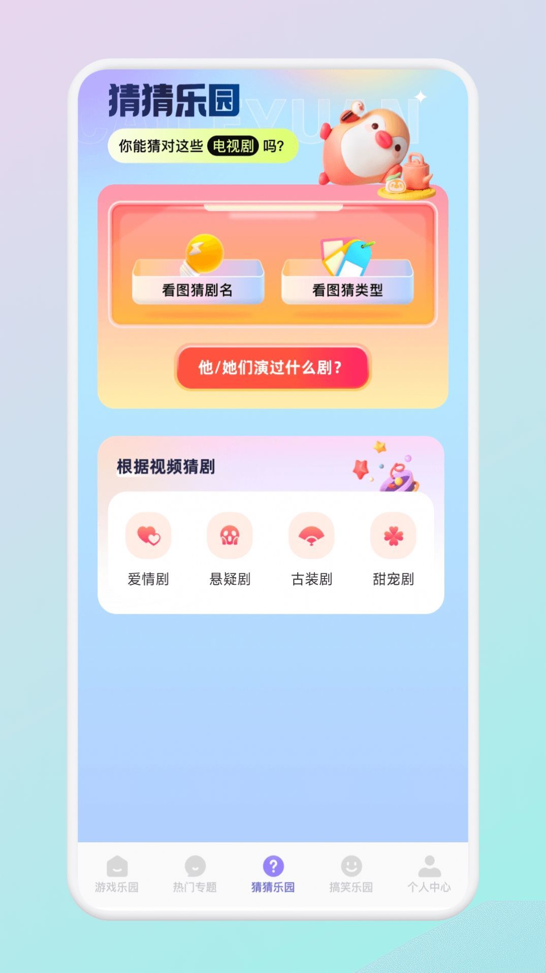 2339乐园最新版图1