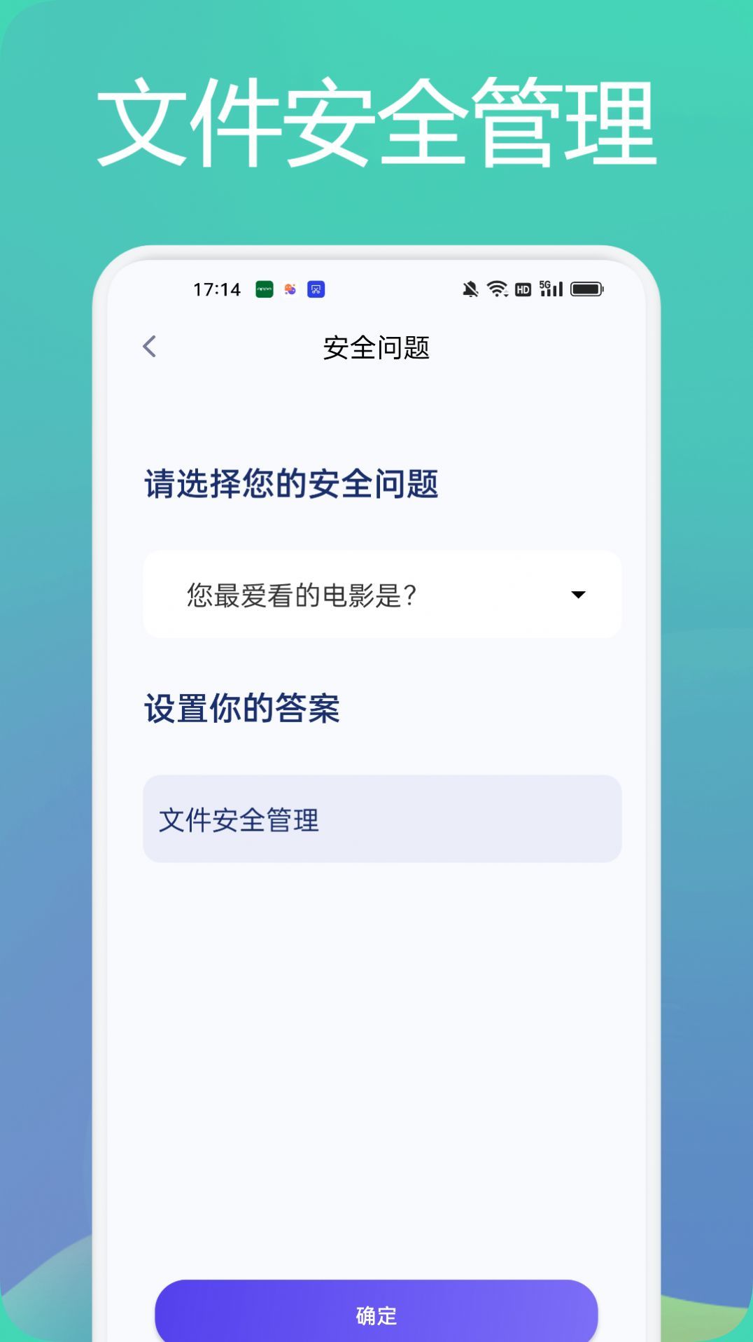 tasker文件管理助手官网版图2