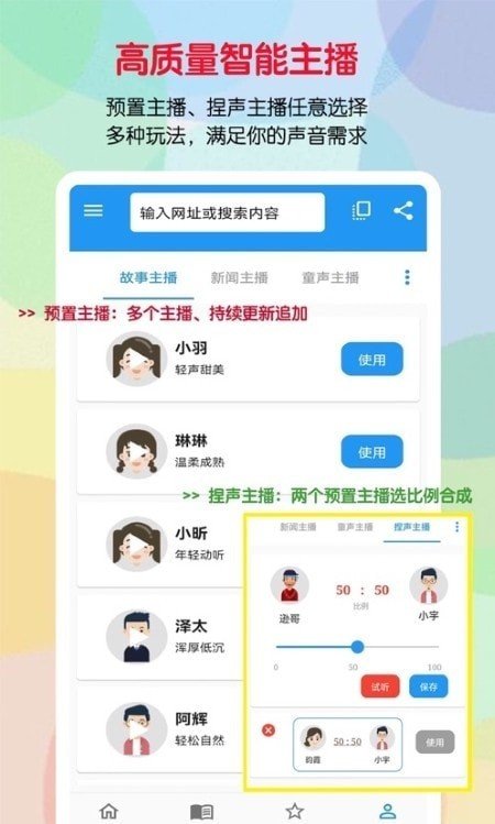 全书音译图2