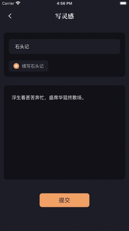 新笔趣小说正式版图1