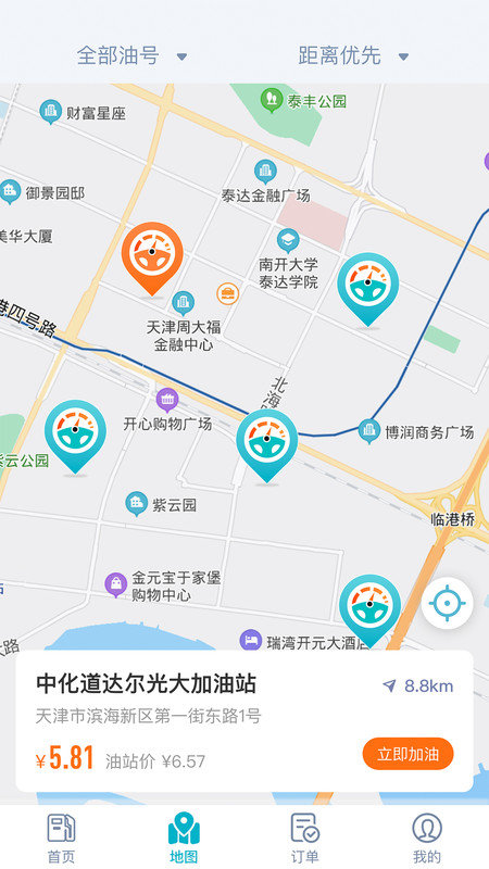 五洲运通官方版图2