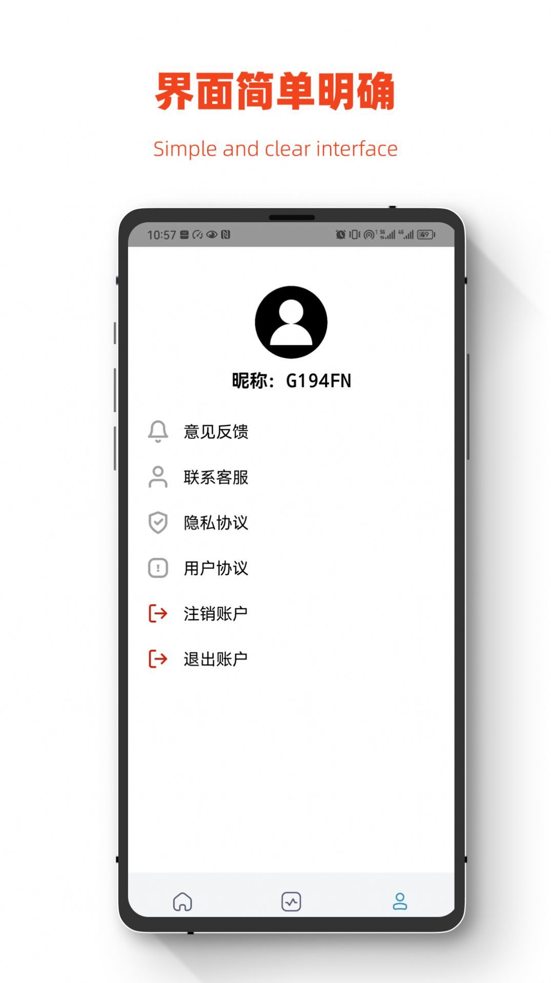 小鹏数据恢复官方版图2