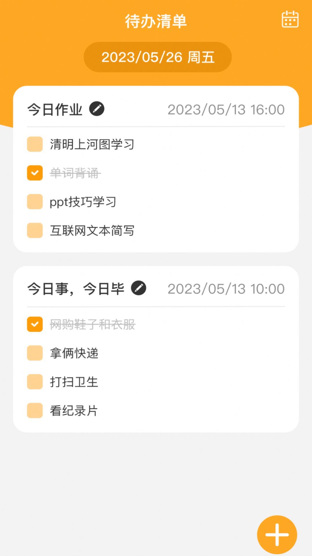 智推快捷WiFi最新版图1