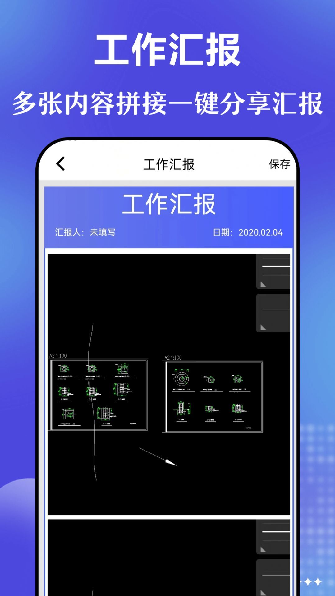 元道时间相机免费版图2