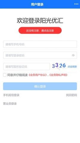 阳光优汇官网版图3