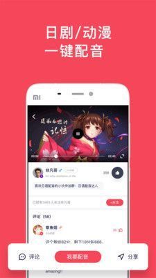 日语玩着学最新版图3