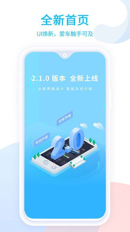 易至汽车官网版图1