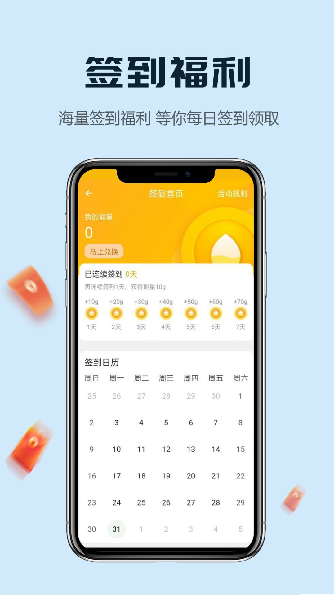 新乾寻桩正版图1