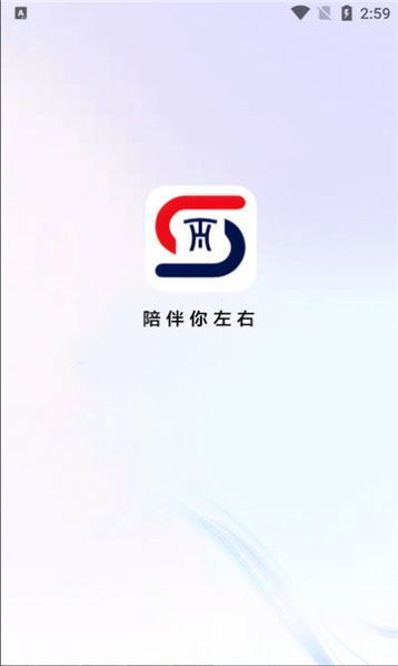 胜昔社交友正版图2