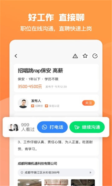 就面最新版图1