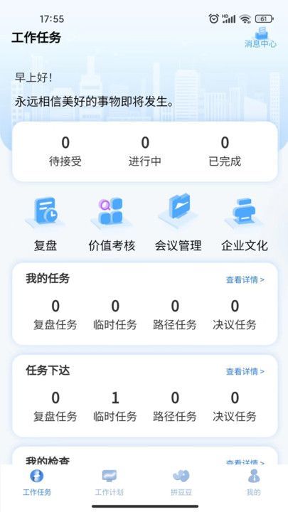 云B成官方版图2