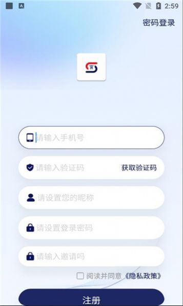 胜昔社交友正版图3