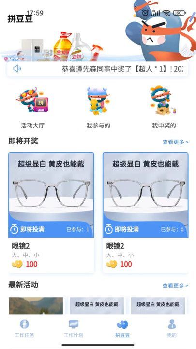 云B成官方版图3