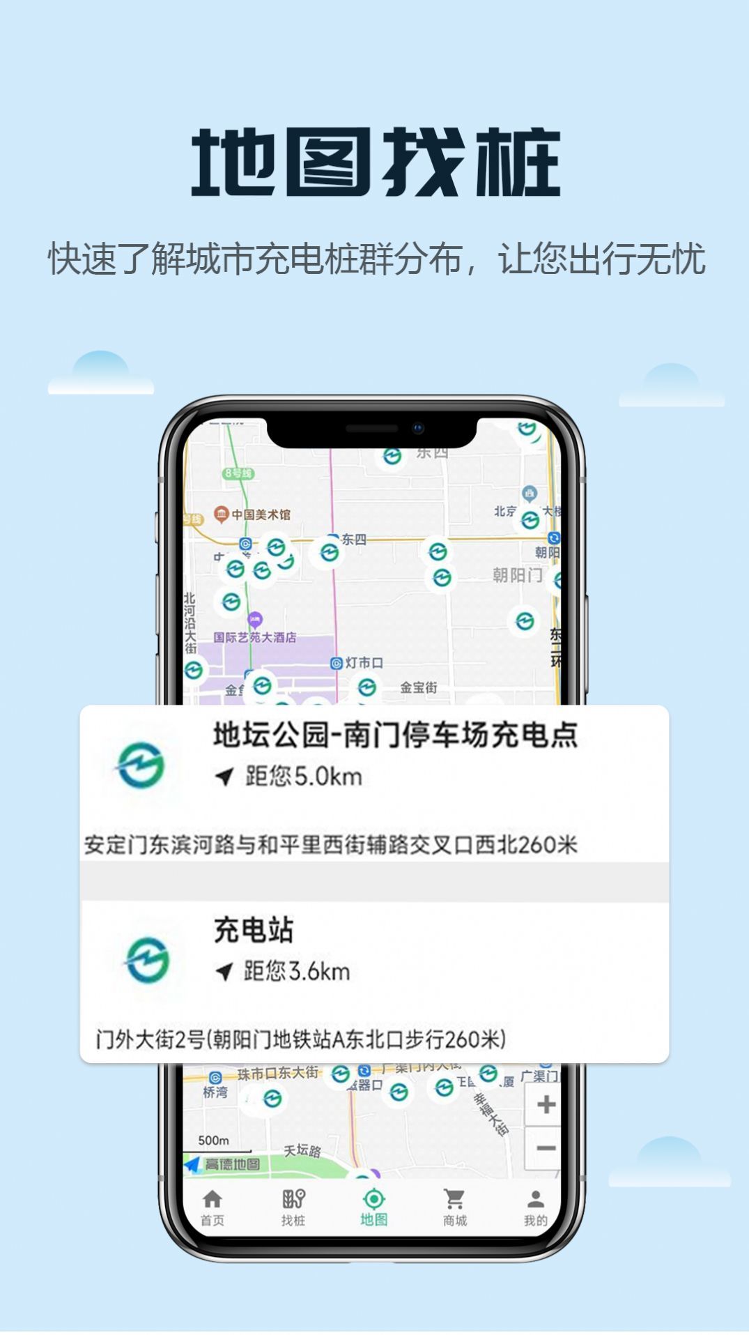 新乾寻桩正版图2