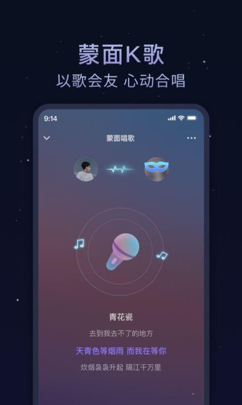 欢遇漂流瓶交友软件图3