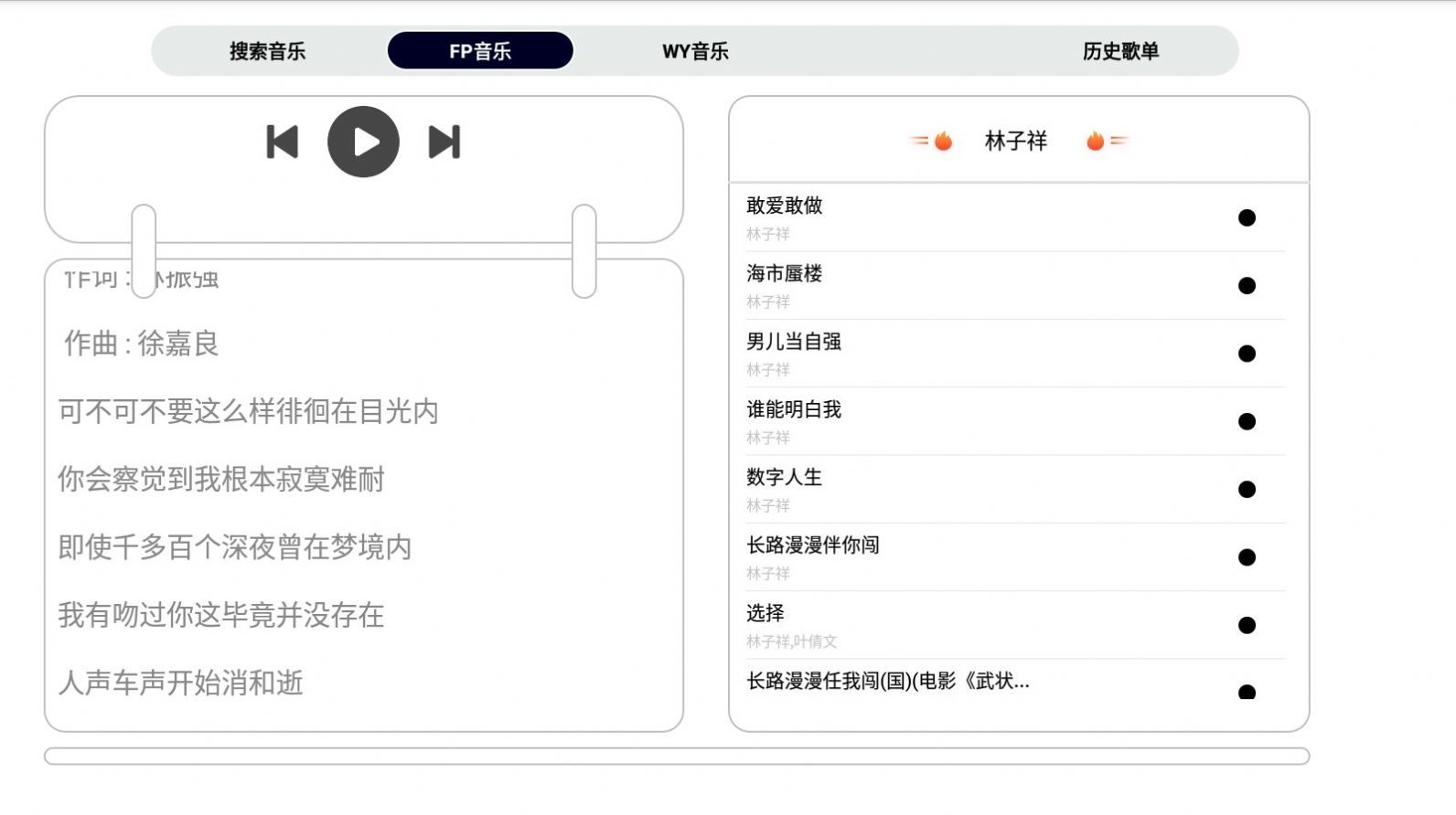 简音TV官方版图2