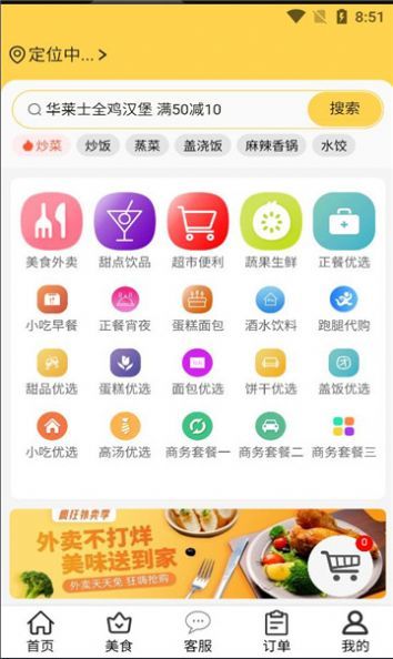 磨丁通最新版图3