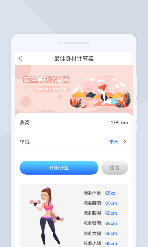 无忧扫描免费版图3