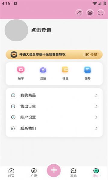 Lfuns软件安卓版图1