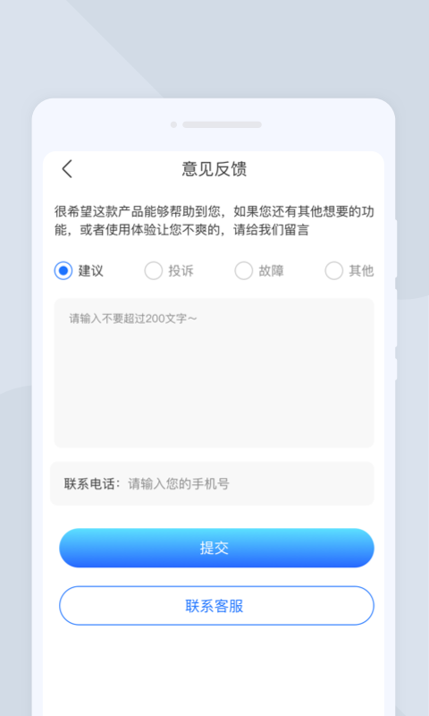 无忧扫描免费版图1