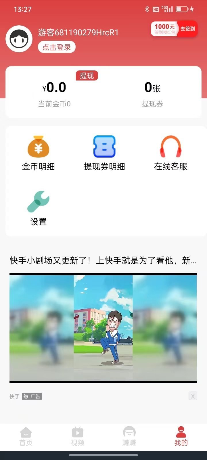 淘乐玩资讯最新版图3