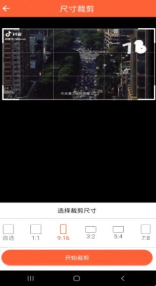 汇域视频编辑破解版图3