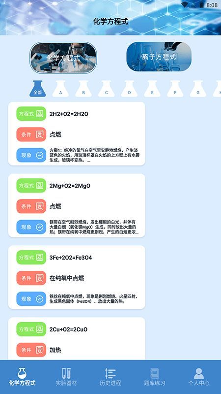 19课堂学习平台图2