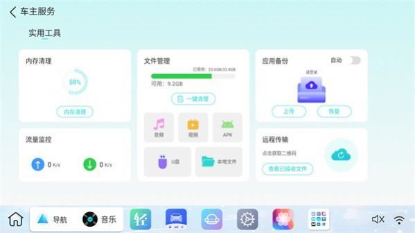 布丁UI最新版图2