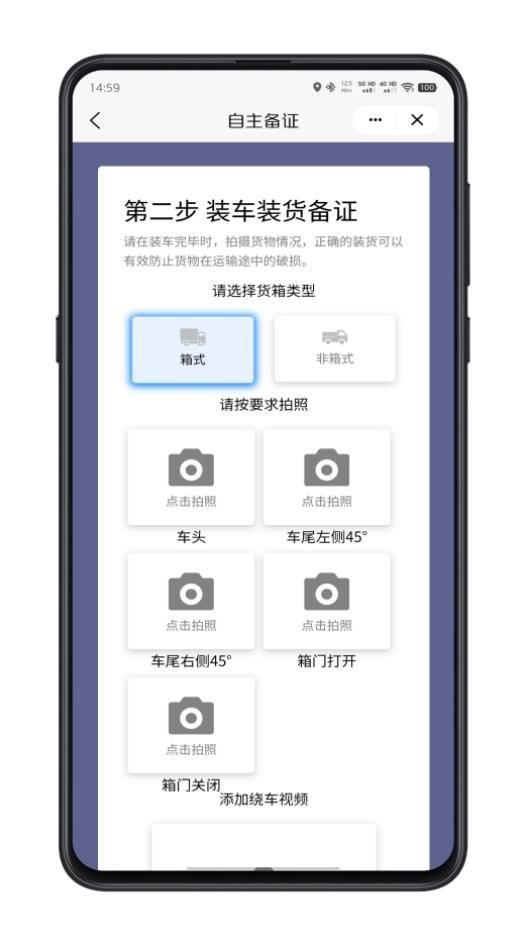 驼掌安驾最新版图1