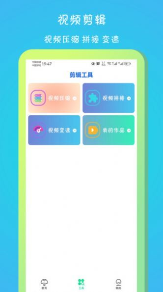 迪宿播放器免费版截图2