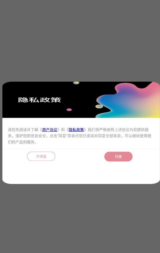 小萌图记编辑大师最新版图3