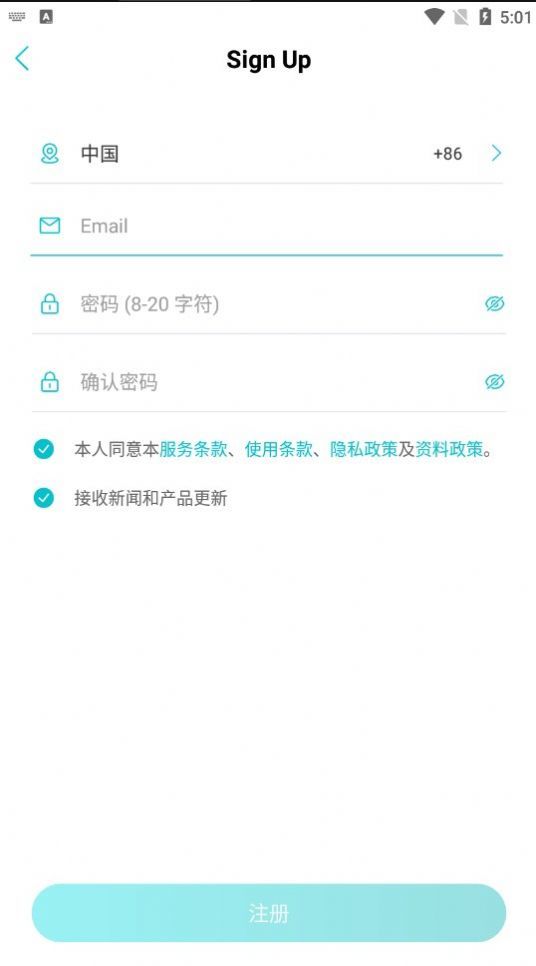 AdorcamPro软件手机版图2