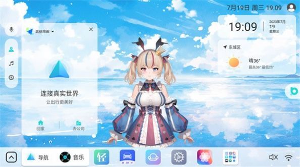 布丁UI最新版图3