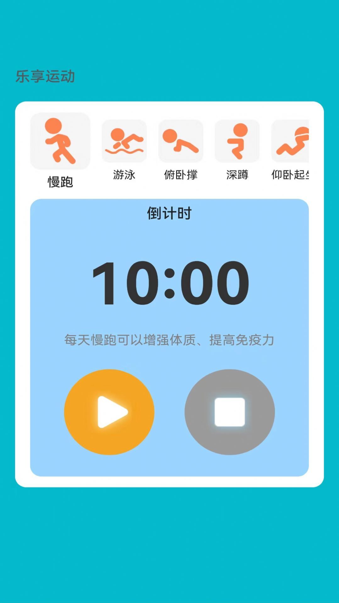 乐享来电专业版图2