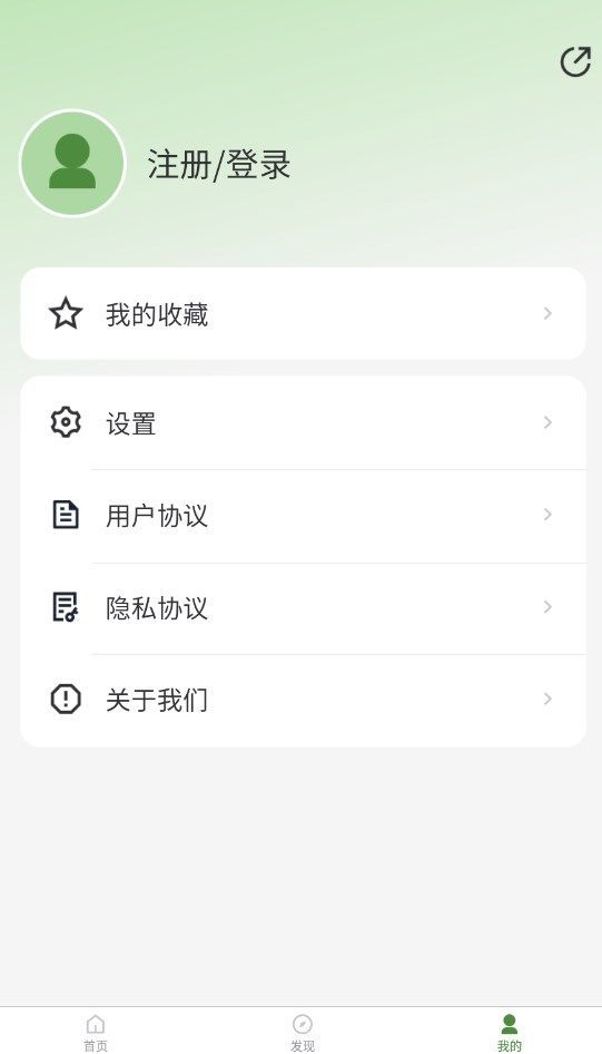 佰城小院最新版图1