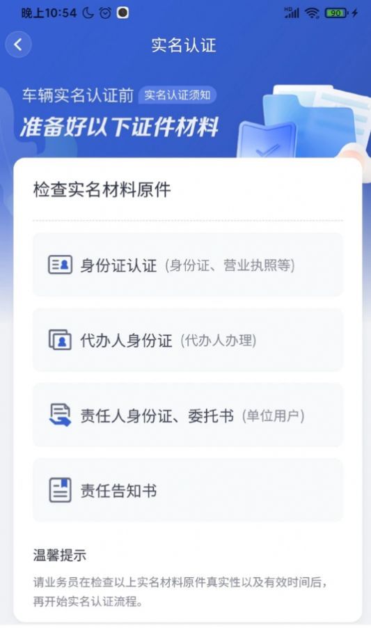 凯马e家最新版图3