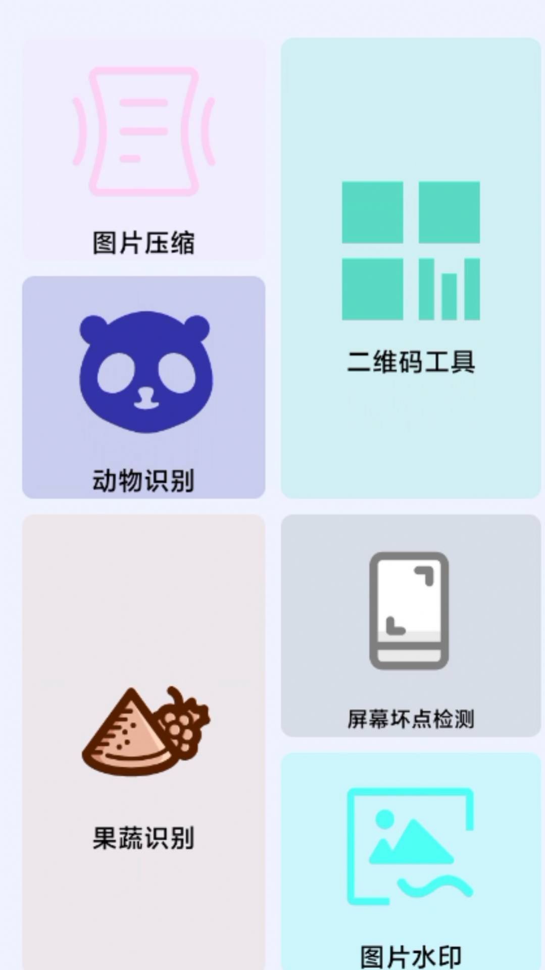 轻轻墨箱官网版图2